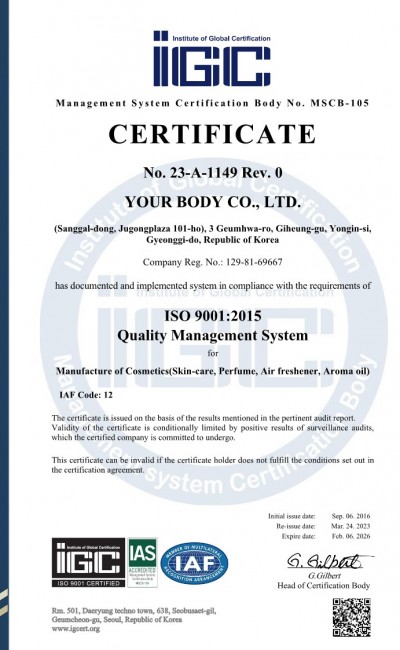 ISO9001 영문 인증서